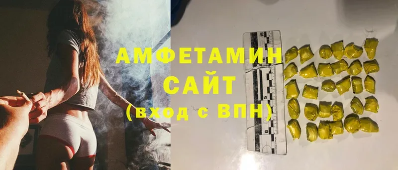 это официальный сайт  Баймак  Амфетамин Розовый 