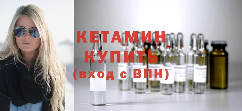 KRAKEN   продажа наркотиков  Баймак  КЕТАМИН ketamine 