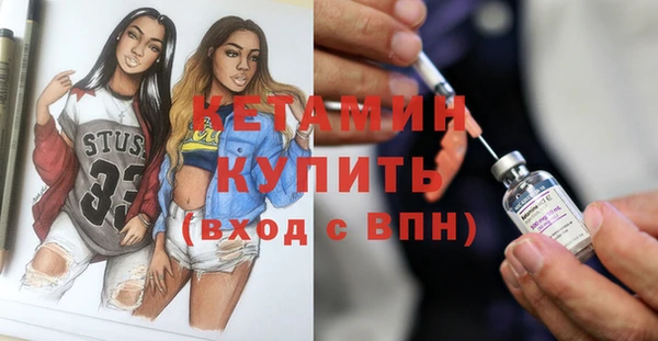 бошки Бугульма